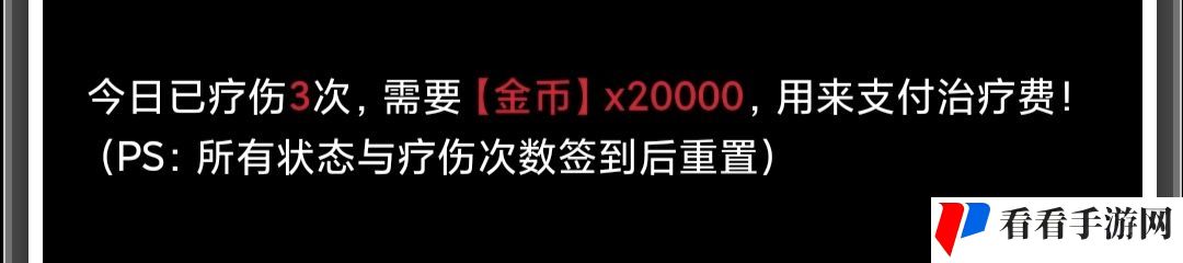 《蛙爷的进化之路》地下迷宫具体功能分享