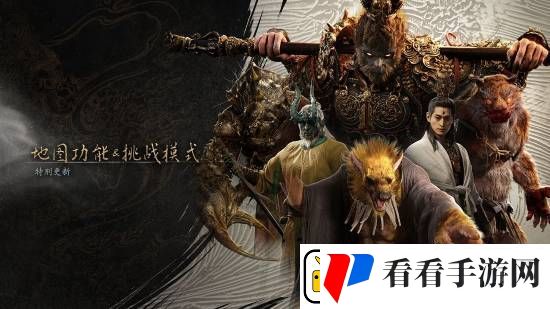 黑神话