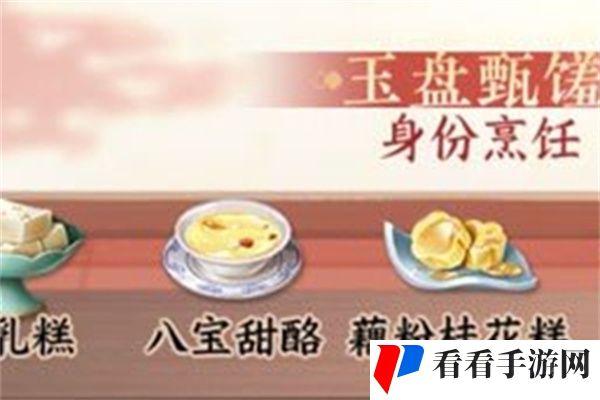 《逆水寒》甄学十级学者成就达成方法介绍