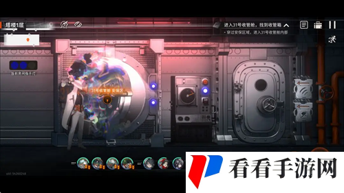 《新月同行》海上困斗*章收集指南9