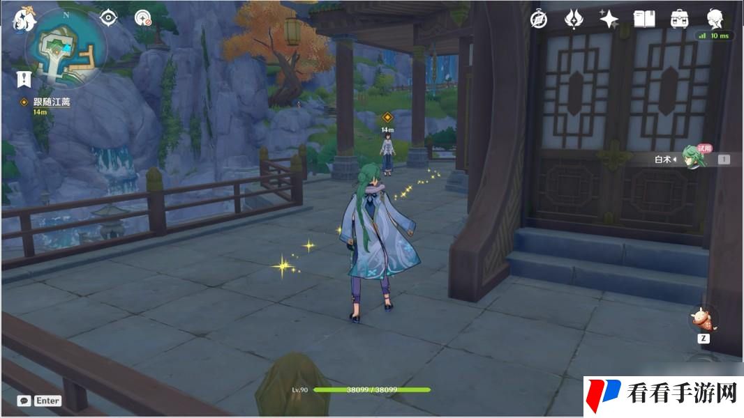 《原神》白术传说任务第三幕求方攻略