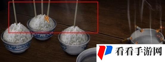 《纸嫁衣3鸳鸯债》双人版全章节通关攻略