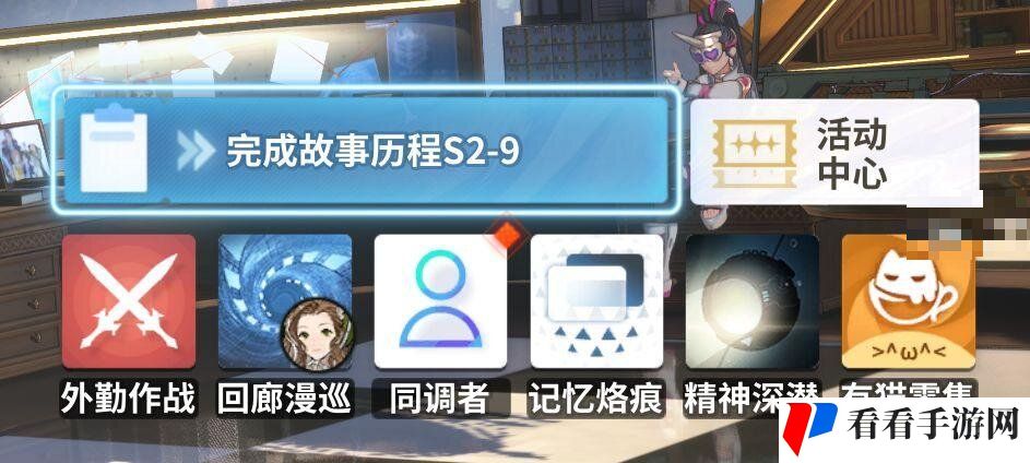 白荆回廊监督等级怎么提升快？白荆回廊监督快速提升等级技巧攻略图片2