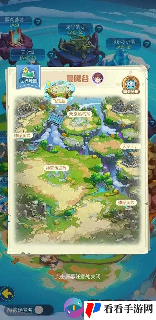 神秘精灵洞窟之旅:精灵究极进化的奥秘之旅程