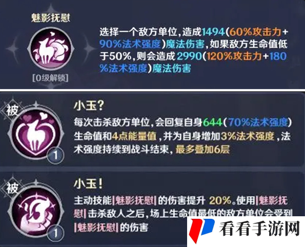 英雄如约而至连击队怎么玩