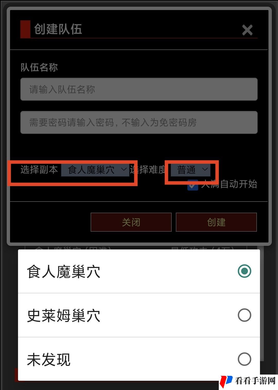 《蛙爷的进化之路》地下迷宫具体功能分享