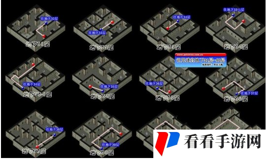 《魔力宝贝手游》诅咒的迷宫每层任务坐标攻略