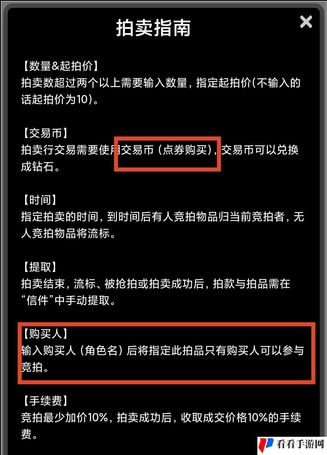《蛙爷的进化之路》地下迷宫具体功能分享