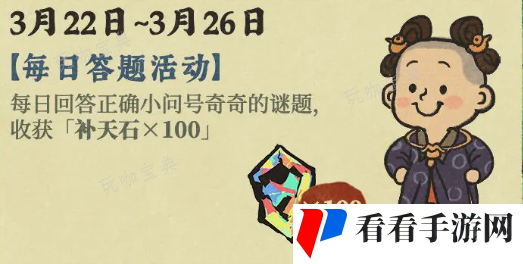 江南百景图郁郁南风亭建筑怎么样-江南百景图郁郁南风亭建筑性价比分析
