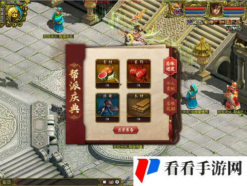 《问道》神游八荒版本焕新，经典版多重新玩法上线