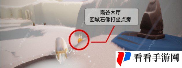《光遇》12月31日季节蜡烛位置分享