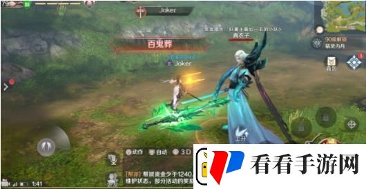 完美世界手游野外狩猎特种BOSS