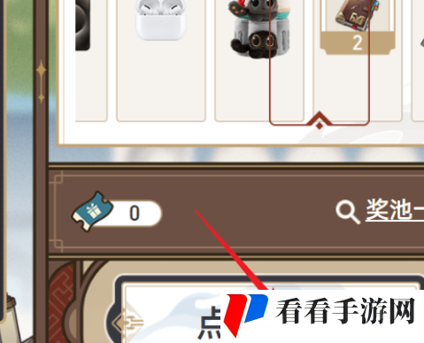 崩坏星穹铁道2.5重返群星之旅入口在哪里 重返群星之旅入口分享