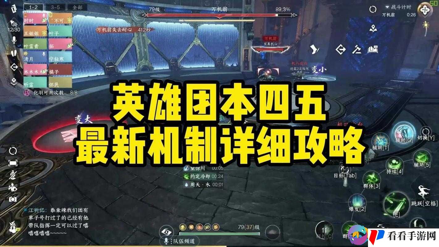 王者荣耀：探究打团强势英雄及实用打团英雄攻略全析