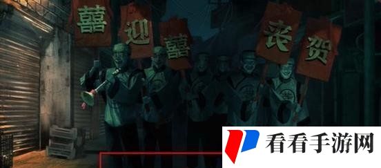 《纸嫁衣3鸳鸯债》双人版全章节通关攻略