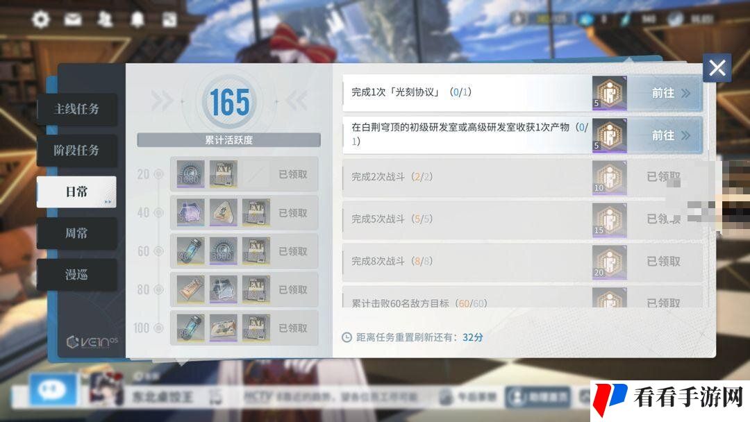 白荆回廊监督等级怎么提升快？白荆回廊监督快速提升等级技巧攻略图片4