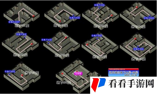 《魔力宝贝手游》诅咒的迷宫每层任务坐标攻略