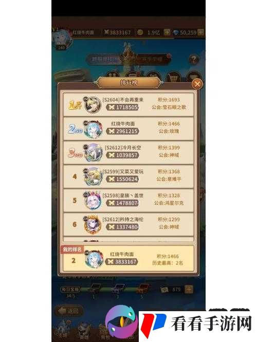 闪烁之光新火辅阿奇丽技能全解析 助你快速了解其强大之处