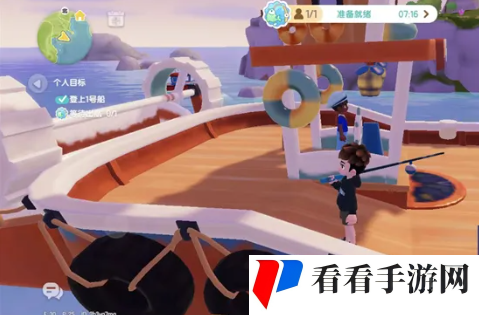 《心动小镇手游》出海钓鱼攻略