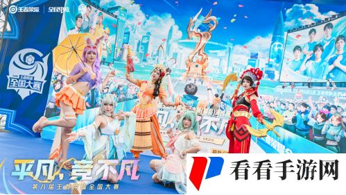 第八届王者荣耀全国海选赛青岛金茂湾购物中心站**落幕