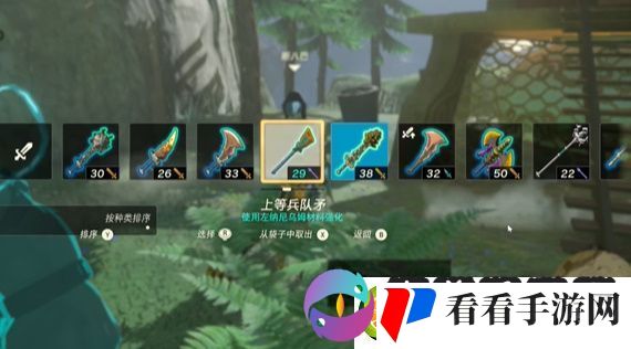 王国之泪淤泥缠身攻略