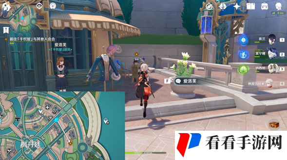 《原神》审判之时任务怎么过