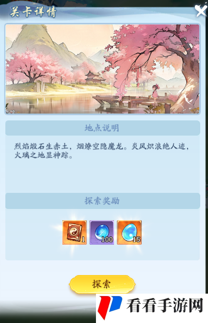 《仙侠大作战》天道修仙玩法攻略