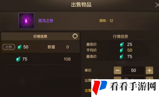 dnf手游黑色大地怎么刷图图二