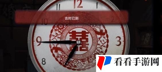《纸嫁衣3鸳鸯债》双人版全章节通关攻略