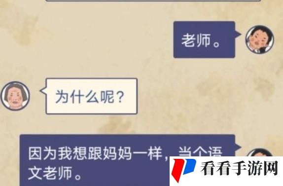 王蓝莓的幸福生活怎么获得小红花-王蓝莓的幸福生活获得小红花方法