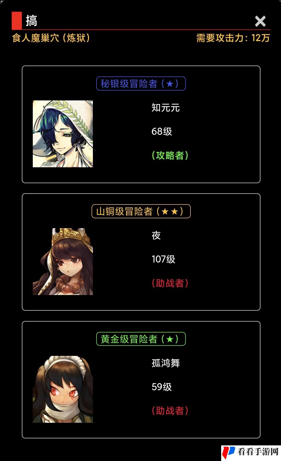 《蛙爷的进化之路》地下迷宫具体功能分享