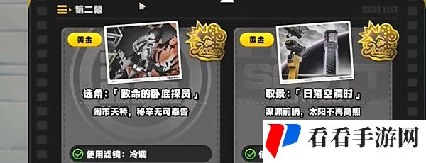《绝区零》1.2日落的空洞时任务攻略