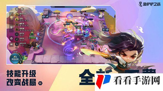 金铲铲之战S7拉面熊怎么玩-金铲铲之战S7拉面熊攻略