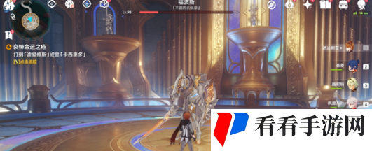 《原神》4.6安魂曲任务攻略