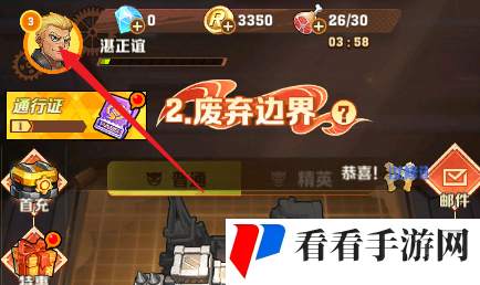 《向僵尸开炮》手游兑换码11月最新兑换码大全1