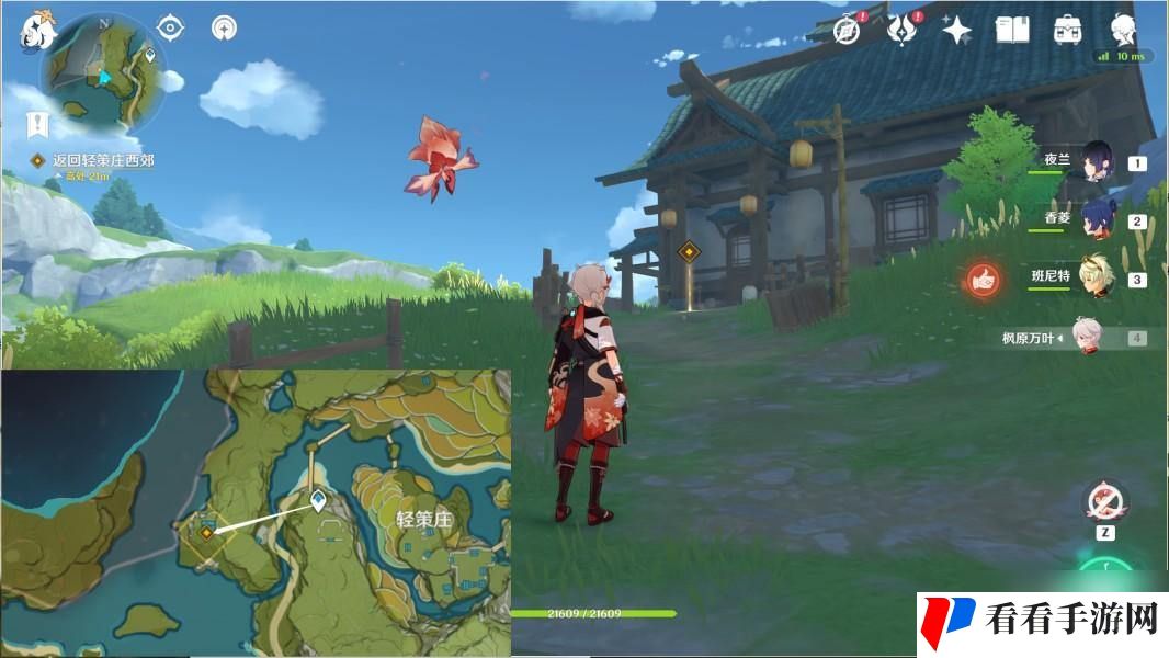 《原神》白术传说任务第三幕求方攻略
