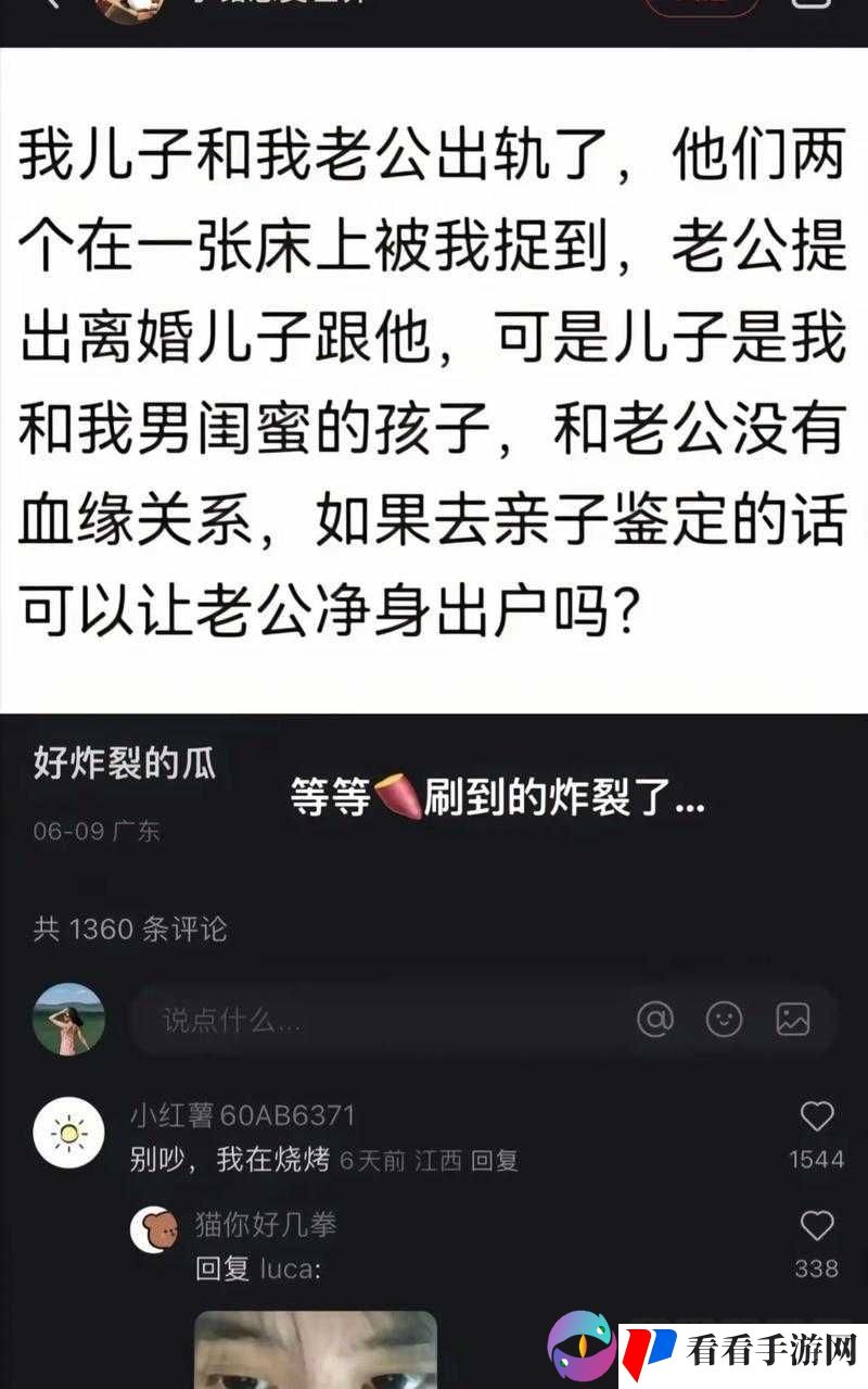吃瓜群众黑料泄密:震惊你的双眼
