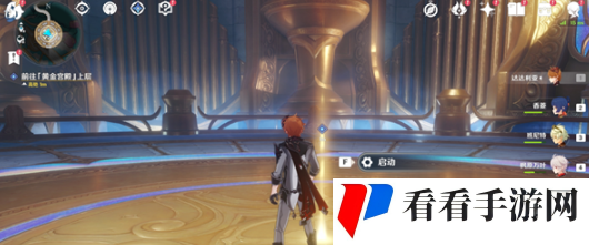 《原神》4.6安魂曲任务攻略
