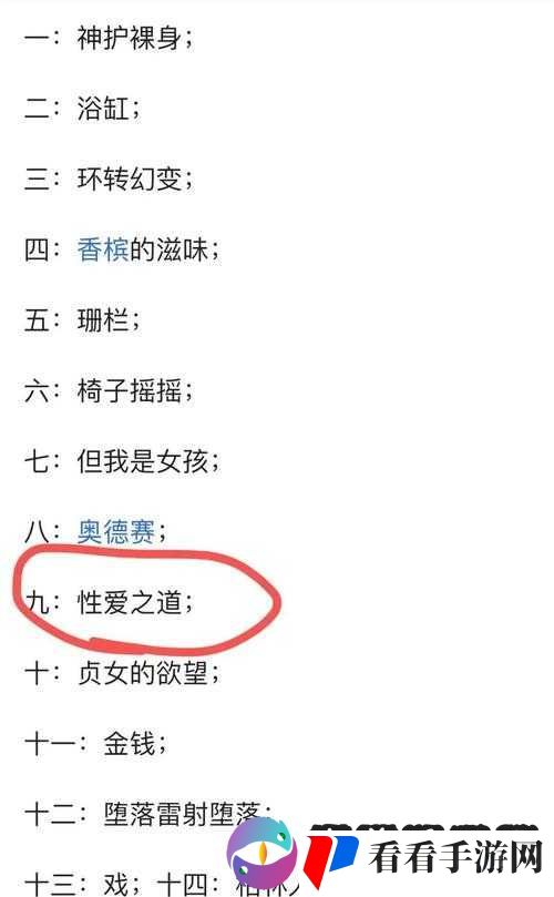 黑料传送门吃瓜曝光:最新消息汇总