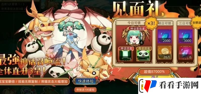 原创迷途之光萌新攻略