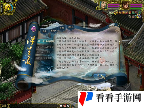 《问道》神游八荒版本焕新，经典版多重新玩法上线