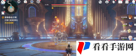 《原神》4.6安魂曲任务攻略