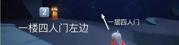 2021年《光遇》4月2日季节蜡烛位置分享