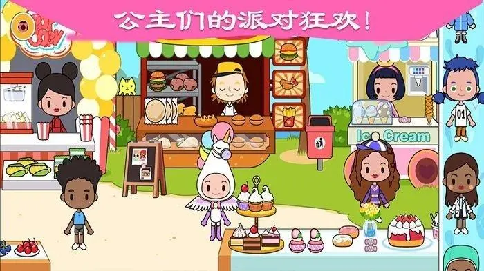 迷你世界最新攻略大全集