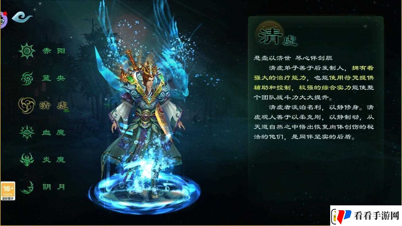 星辰变手游多种有趣特色玩法讲解