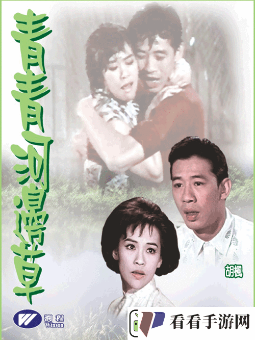 感受青涩与纯真