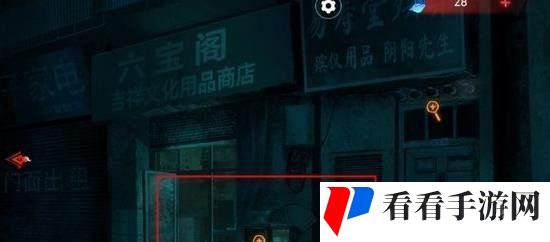 《纸嫁衣3鸳鸯债》双人版全章节通关攻略