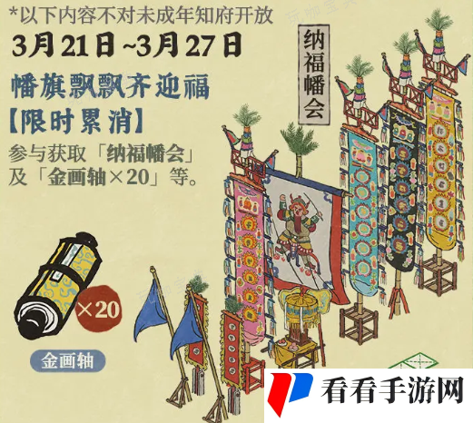 江南百景图郁郁南风亭建筑怎么样-江南百景图郁郁南风亭建筑性价比分析