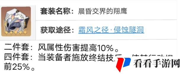 崩坏星穹铁道丹恒遗器和词条搭配建议