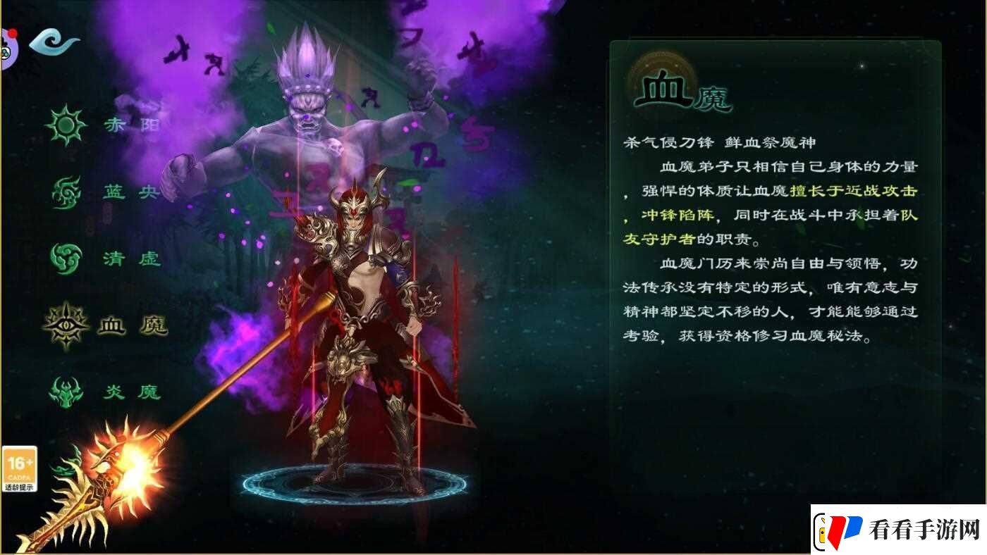 星辰变手游多种有趣特色玩法讲解